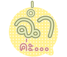764776143