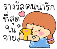 764779520
