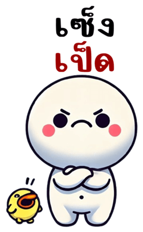 764780142