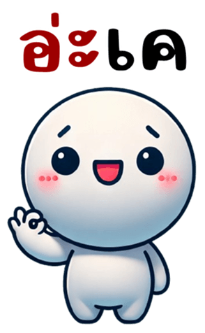 764780143