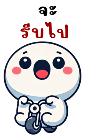 764780146