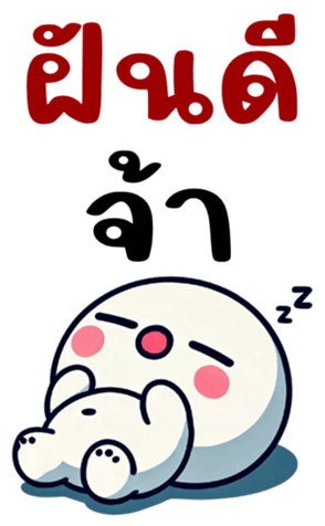 764780149