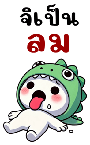 764780190