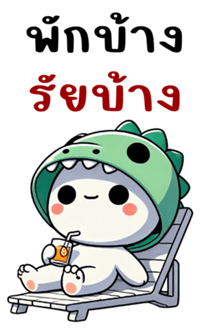 764780192