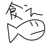 764781179