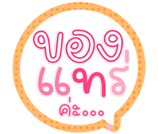 764787039