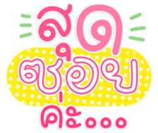 764787040