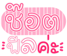 764787054