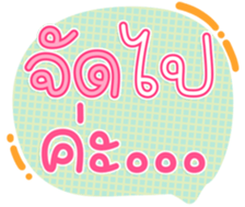 764787056
