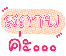 764787057