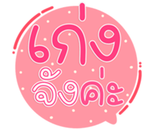 764787059