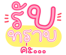 764787060