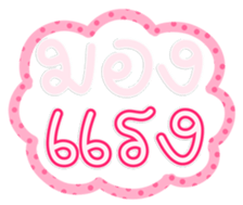 764787066