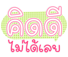 764787067