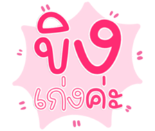 764787068