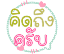 764787252