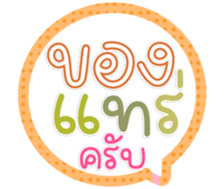 764787255