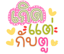 764787259