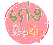 764787275