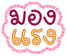 764787282