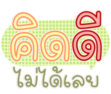 764787283