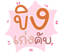 764787284
