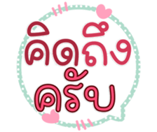 764787548