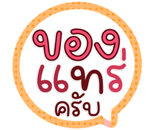764787551