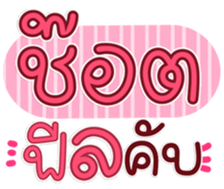 764787566
