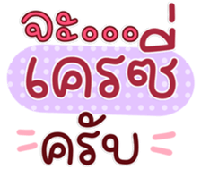764787574