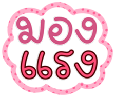 764787578