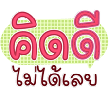 764787579