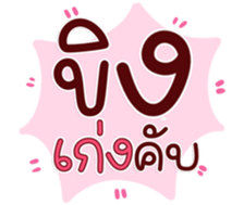 764787580