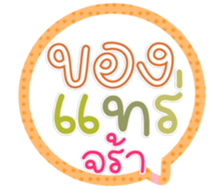 764787591