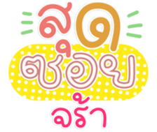 764787592