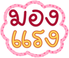 764787618