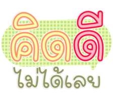 764787619