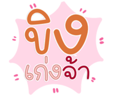 764787620