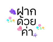764790281