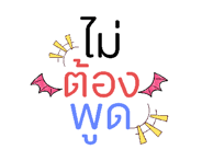 764790286