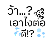 764790290