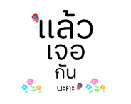 764790295