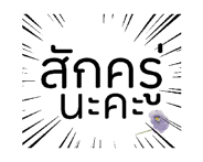 764790296