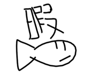 764792446