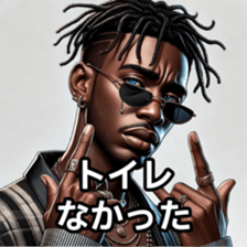 764793782
