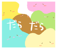 764807964