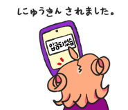 764809251