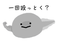 764826738