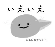 764826740