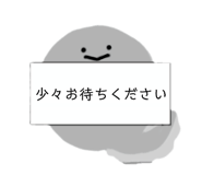 764826750